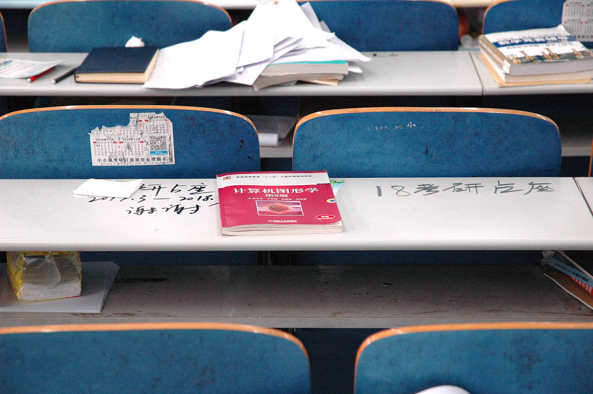 60天考研逆袭计划：只背过单词也能逆袭考研！