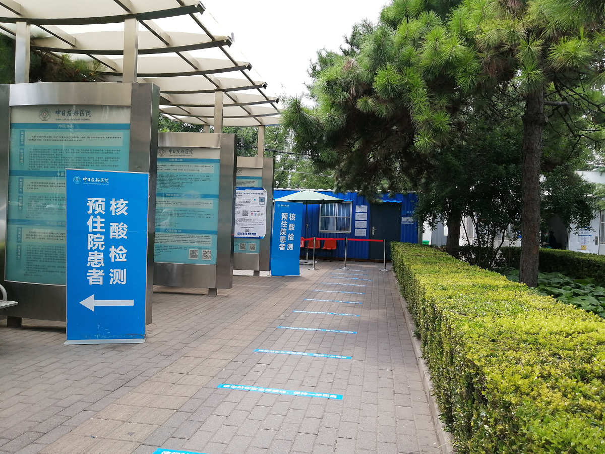 水利部四预内涵