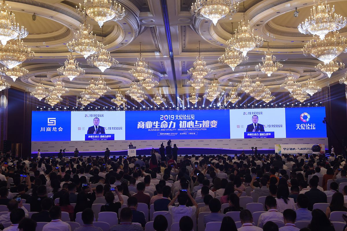 四川有什么中专中职学校的旅游与酒店管理专业好