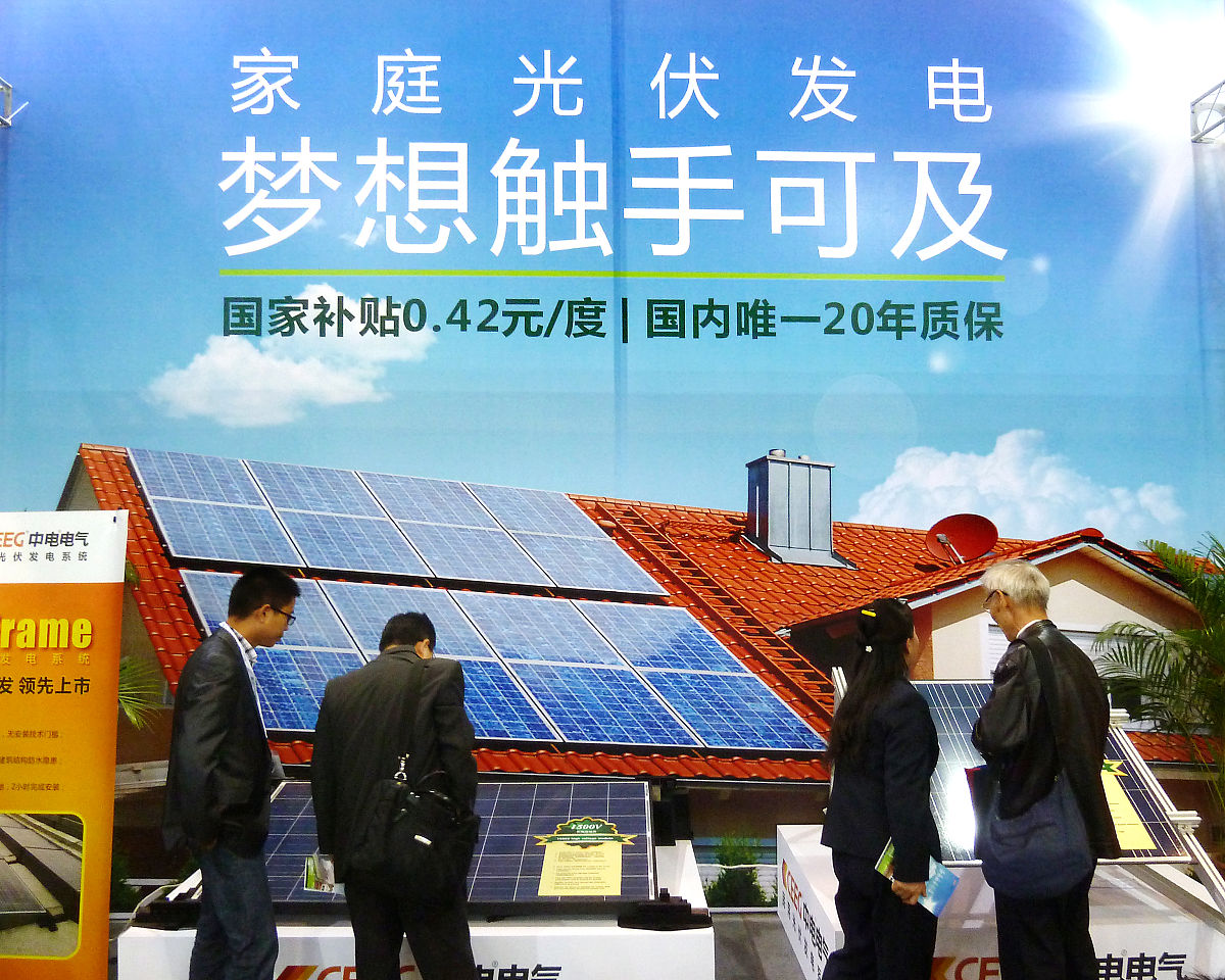概括Hossein Dehghani Tafti的《Extended Functionalities of Photovoltaic Systems With Flexible Power Point Tracking Recent Advances》中的主要内容