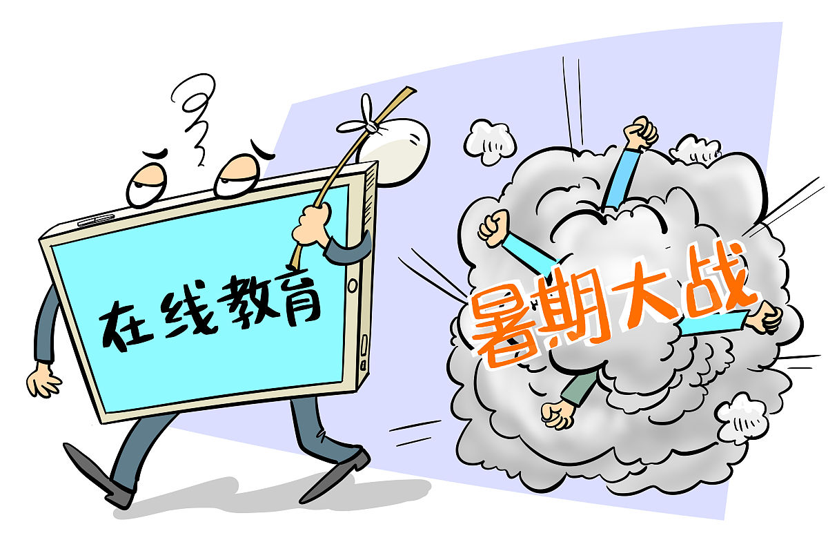 青少年暑期问题：如何解决空闲时间过多、沉迷游戏等挑战？