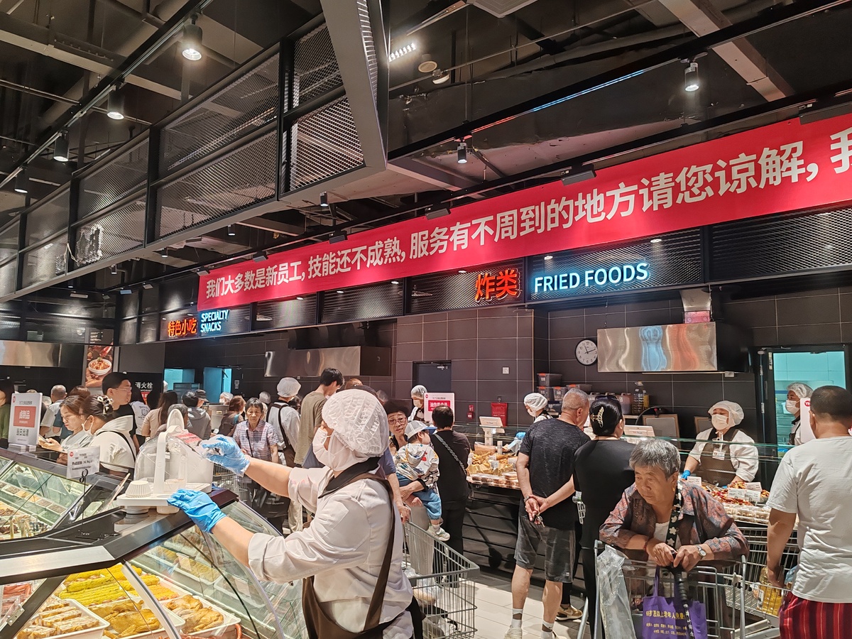 万达口味王是什么意思