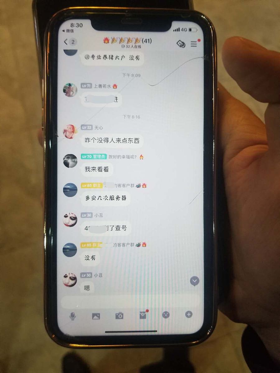 如何监控丈夫的聊天记录？10个有效方法帮你查看他的对话