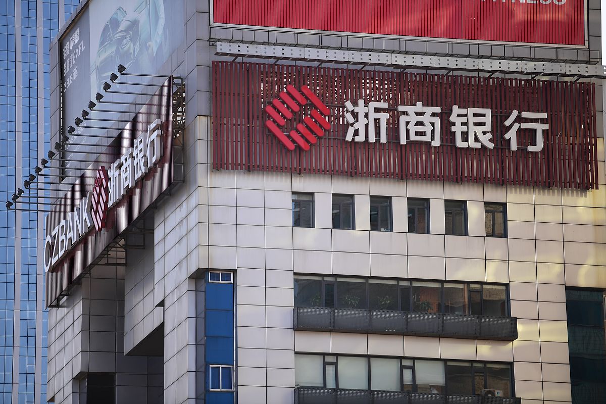 2019年1月23日,辽宁沈阳,在沈阳拍摄的浙商银行.