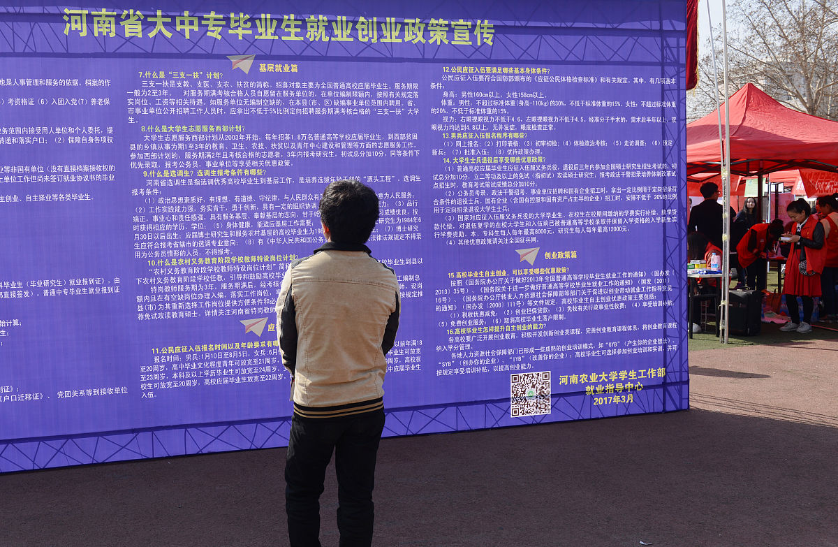 陕西科技大学“三创两迁”精神：时代新人的精神指引