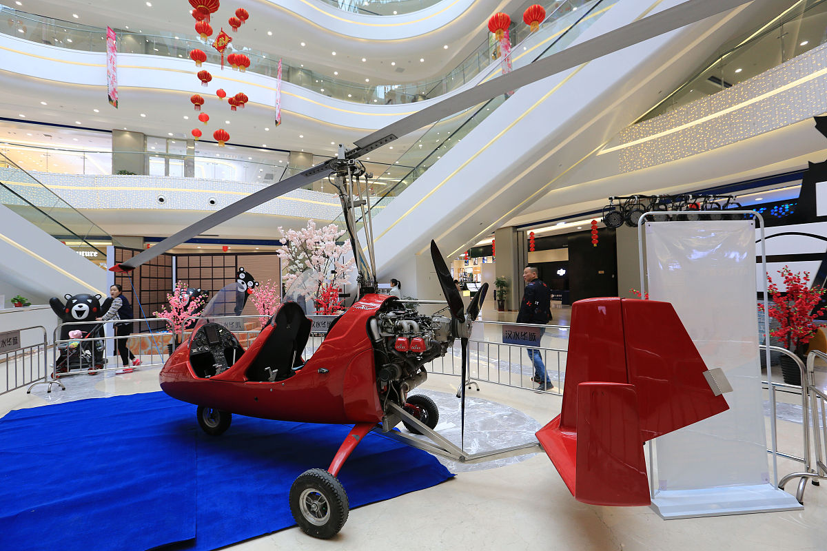 天府新区通用航空职业学院2020年有哪些专业