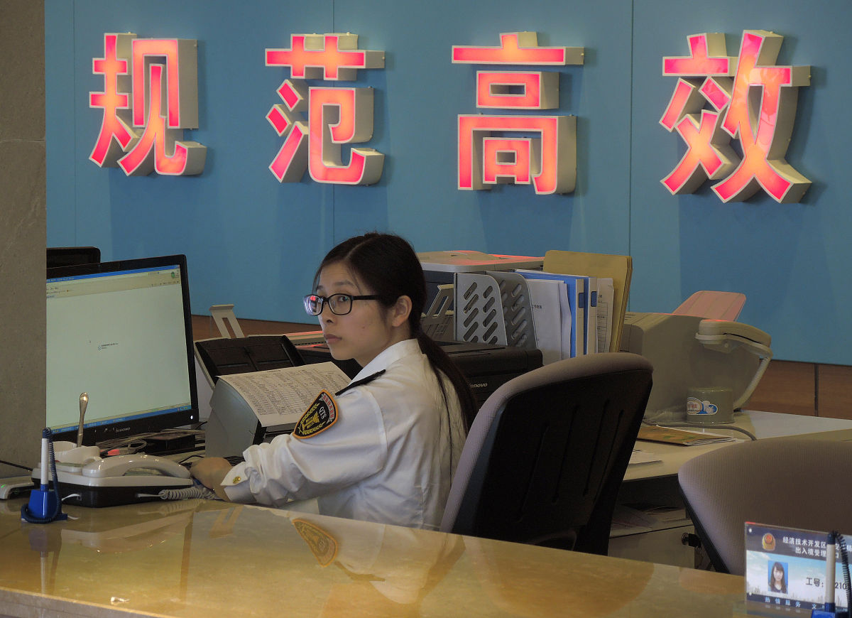 提升服务质量，打造高效机关：服务升级新思路