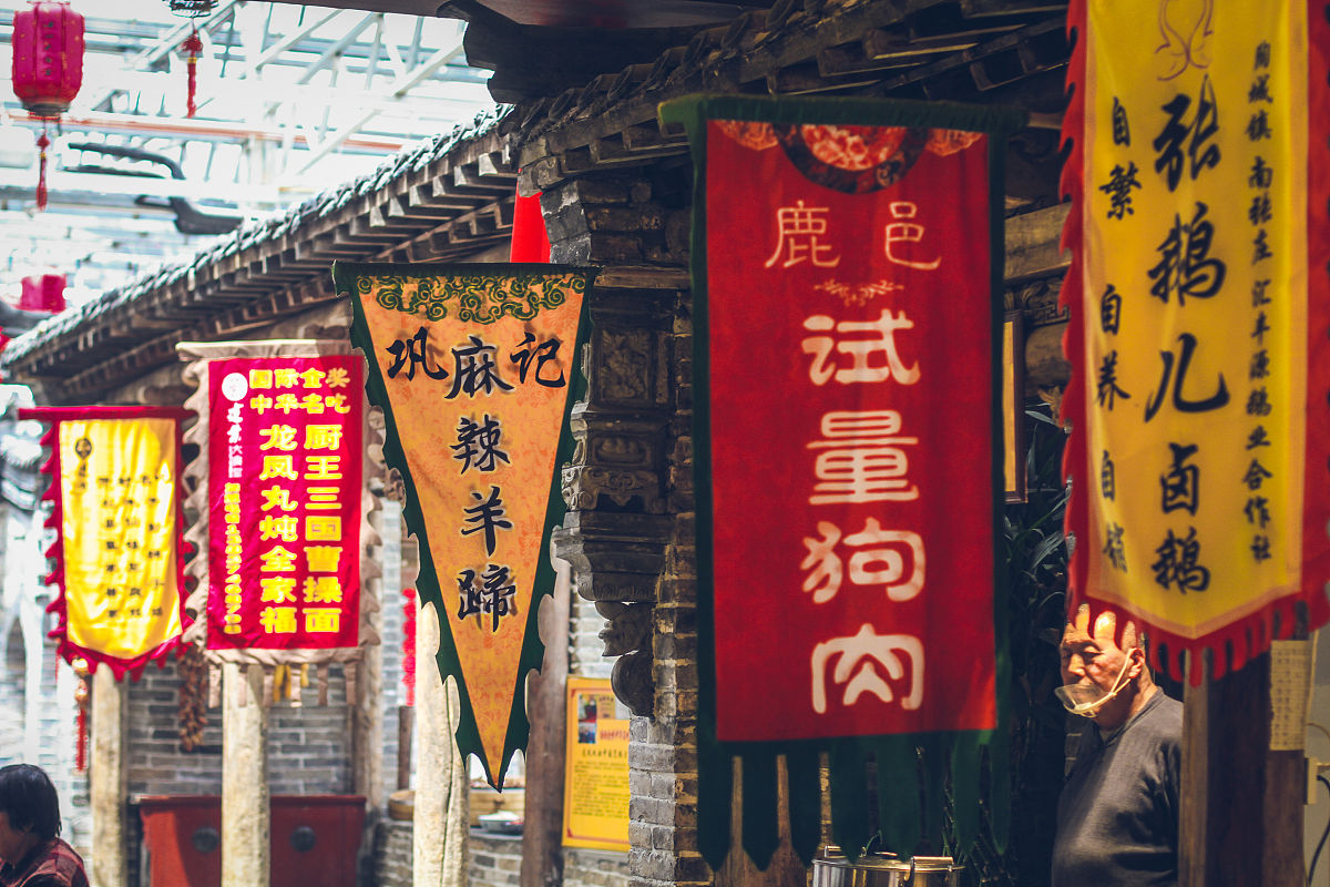 胡辣汤的历史年代轴