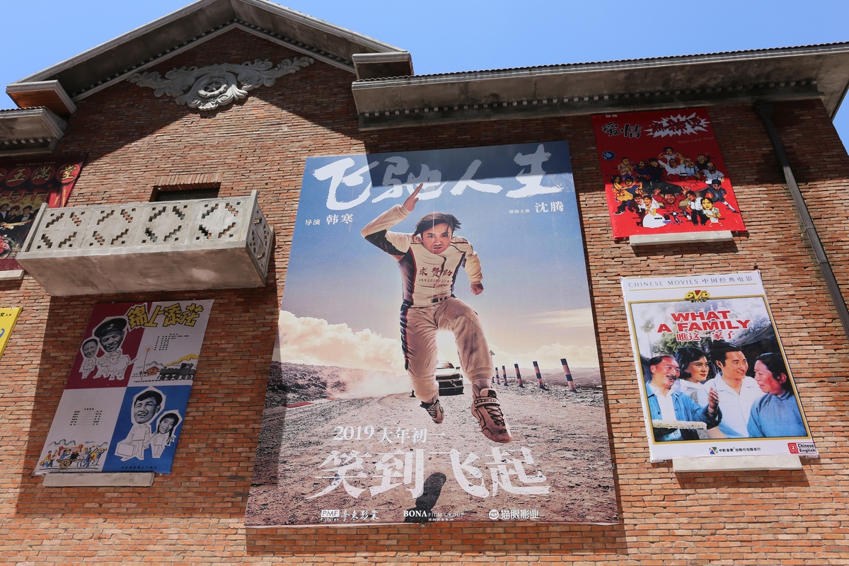 电影类型的移植、变异或越界情况是类型电影发展过程中较为常见的现象即某电影作品往往以某一类型为主同时兼具其他类型特点如某一电影第一类型是战争片同时也可能是爱情片。请结合所学电影类型学的知识和研究方法选择你所熟悉的某部某些杂糅融合式的类型电影对其创作特征进行分析撰写一篇论文。要求题目自拟论述条理清晰框架完整语句通顺字数不少于3000字。