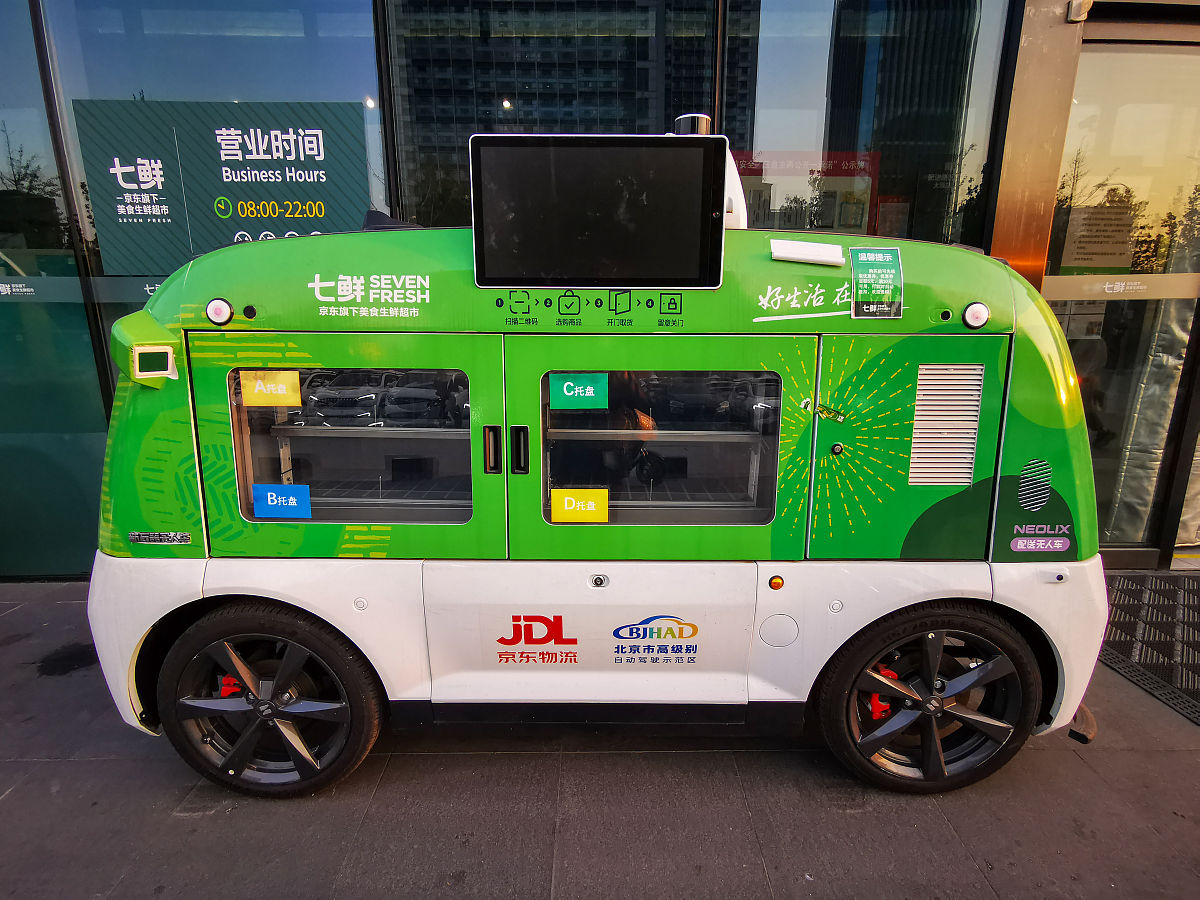 有关于电动巡逻车关键词热搜的标题