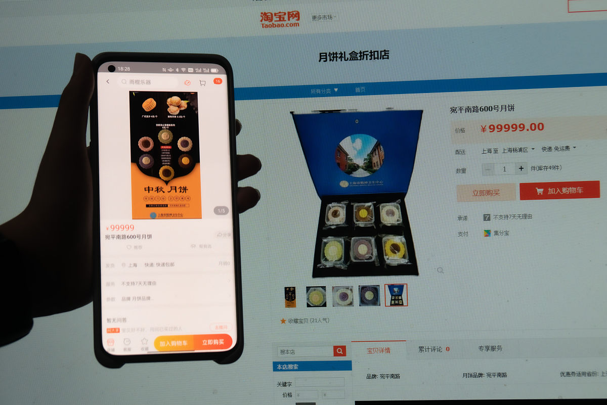 掌上天津极速版自动签到脚本