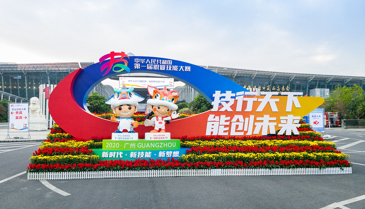 2022年贵阳市中华职业学校制药技术专业招生简章