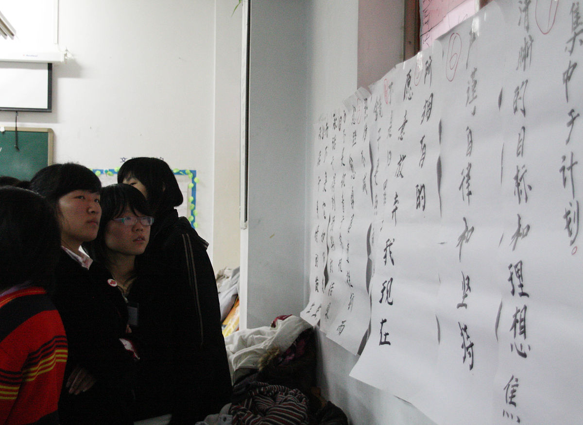 山西师范大学现代文理学院书法学专业怎么样？优势解析