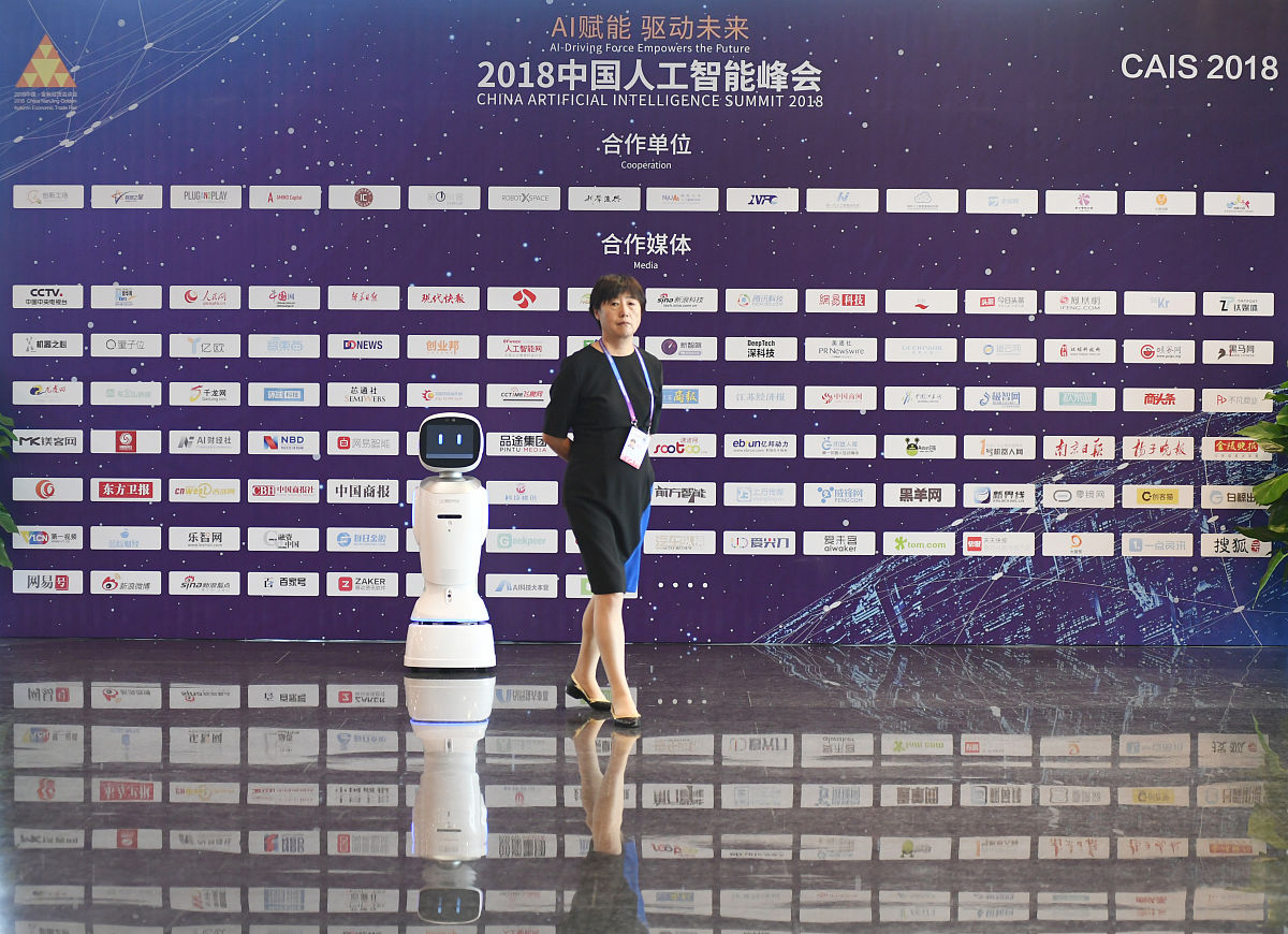 人工智能应用大赛方案：单淘汰制，奖金5万元！