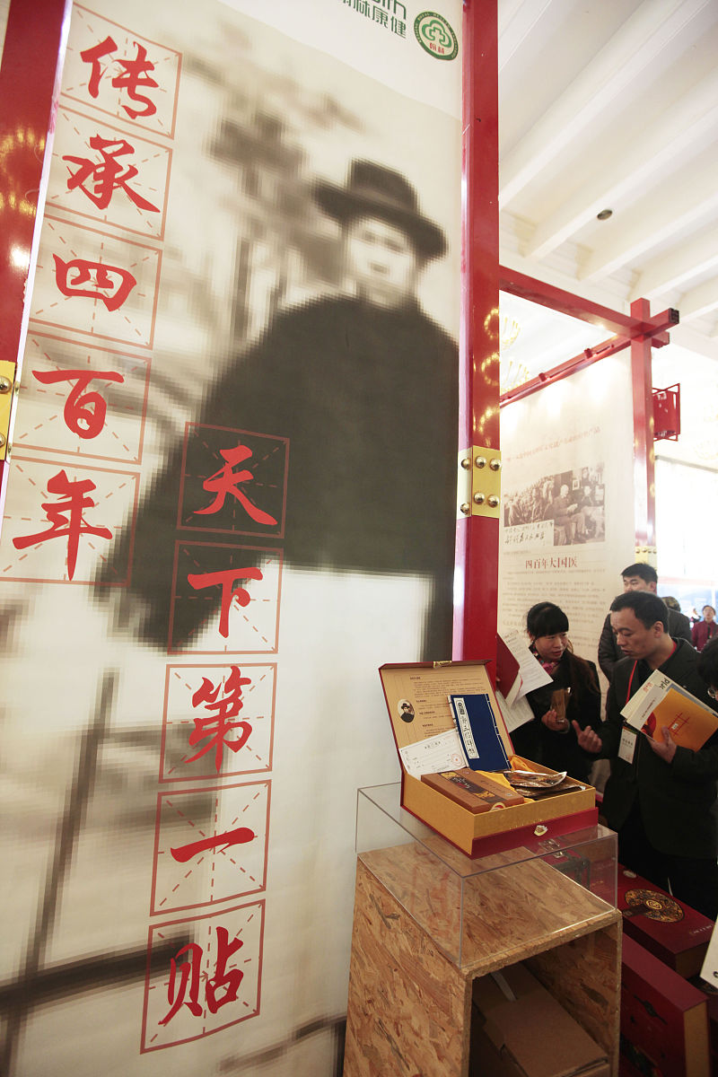 贵阳中医学院时珍学院中药学专业就业前景怎么样