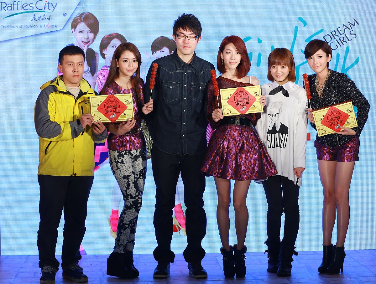 2012年12月16日,北京,台湾女子组合dream girls最新ep发布会.dream gi