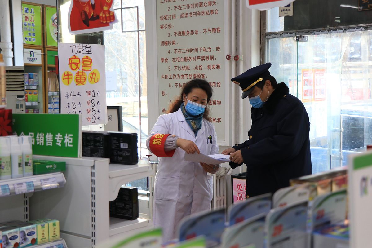 公共卫生管理应用在传染病预防的立体背景