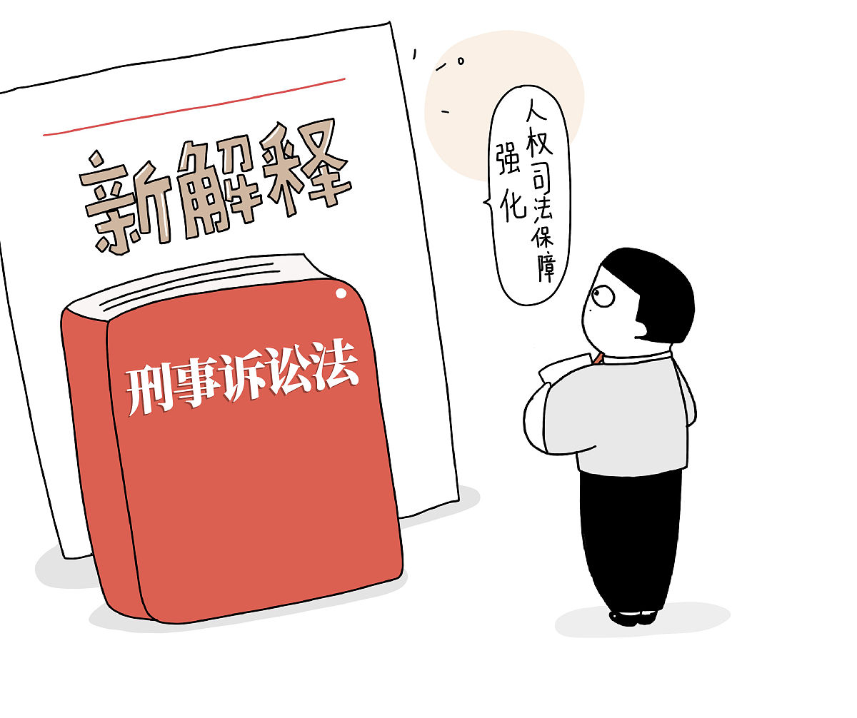 国际法与刑法多选题练习及答案解析
