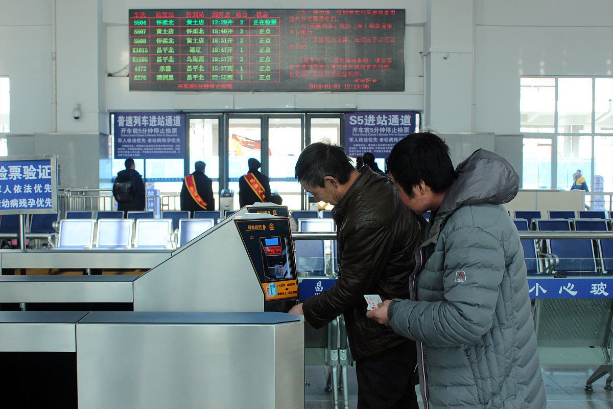 加油站电子作业票系统详细建设方案