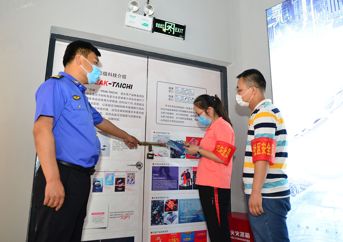 社区情报收集在警务工作中的作用与效益研究