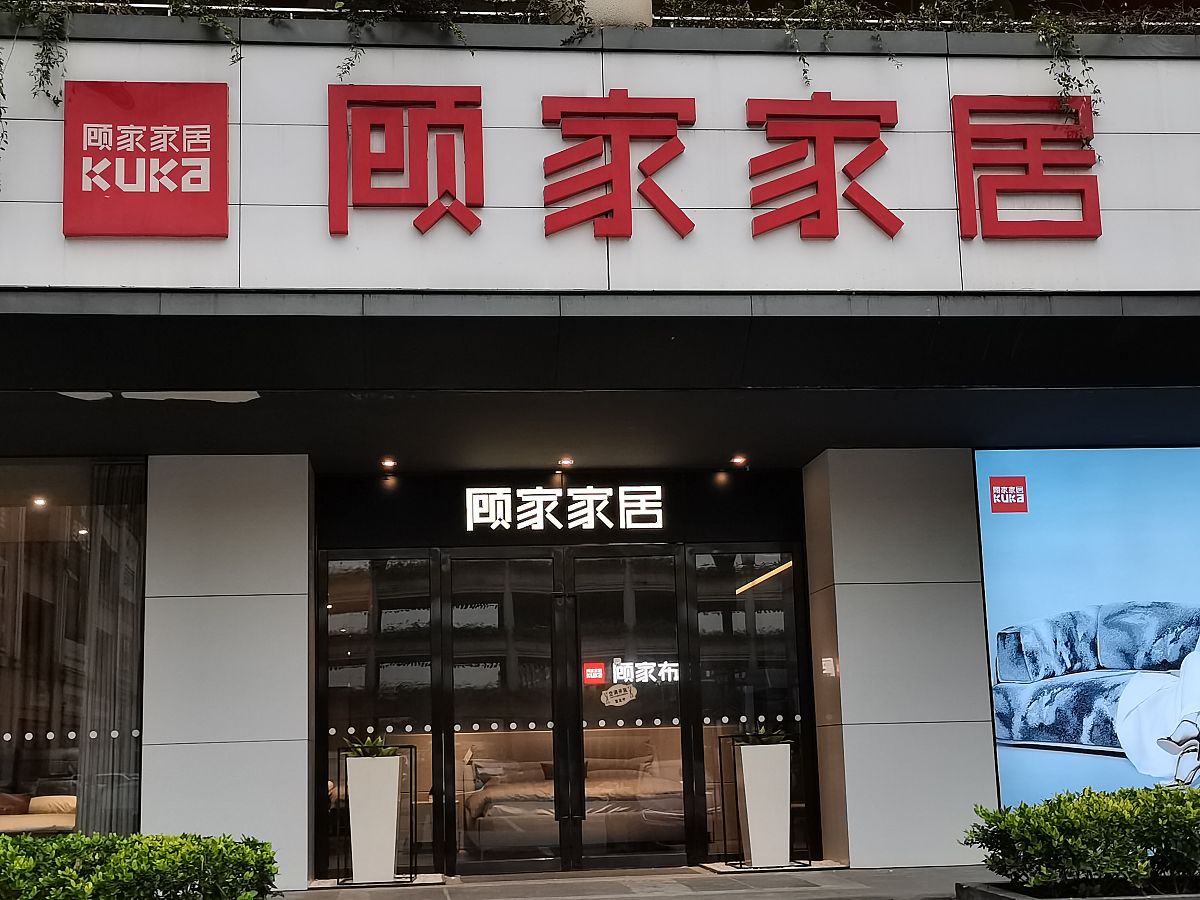 成都实验商贸管理学校2020年招生条件 | 报考指南