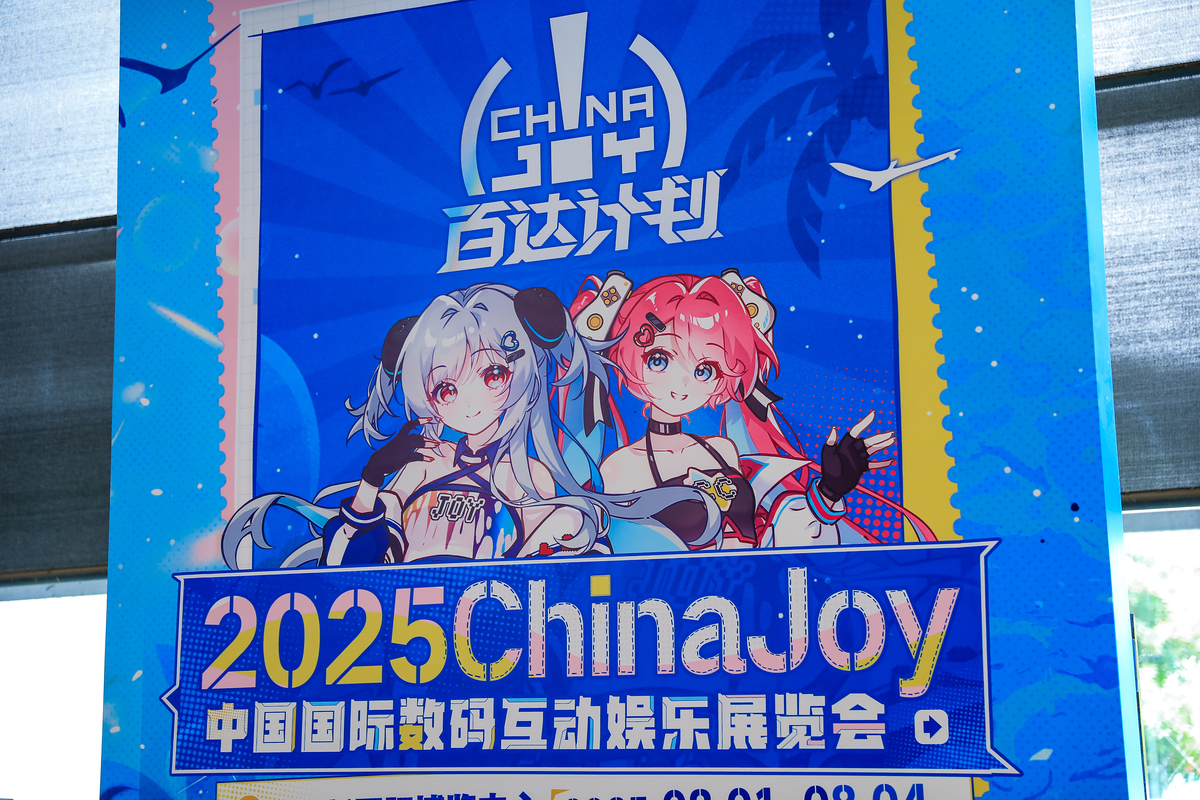 哔哩哔哩的up主某科学的纪元之光有多少粉丝