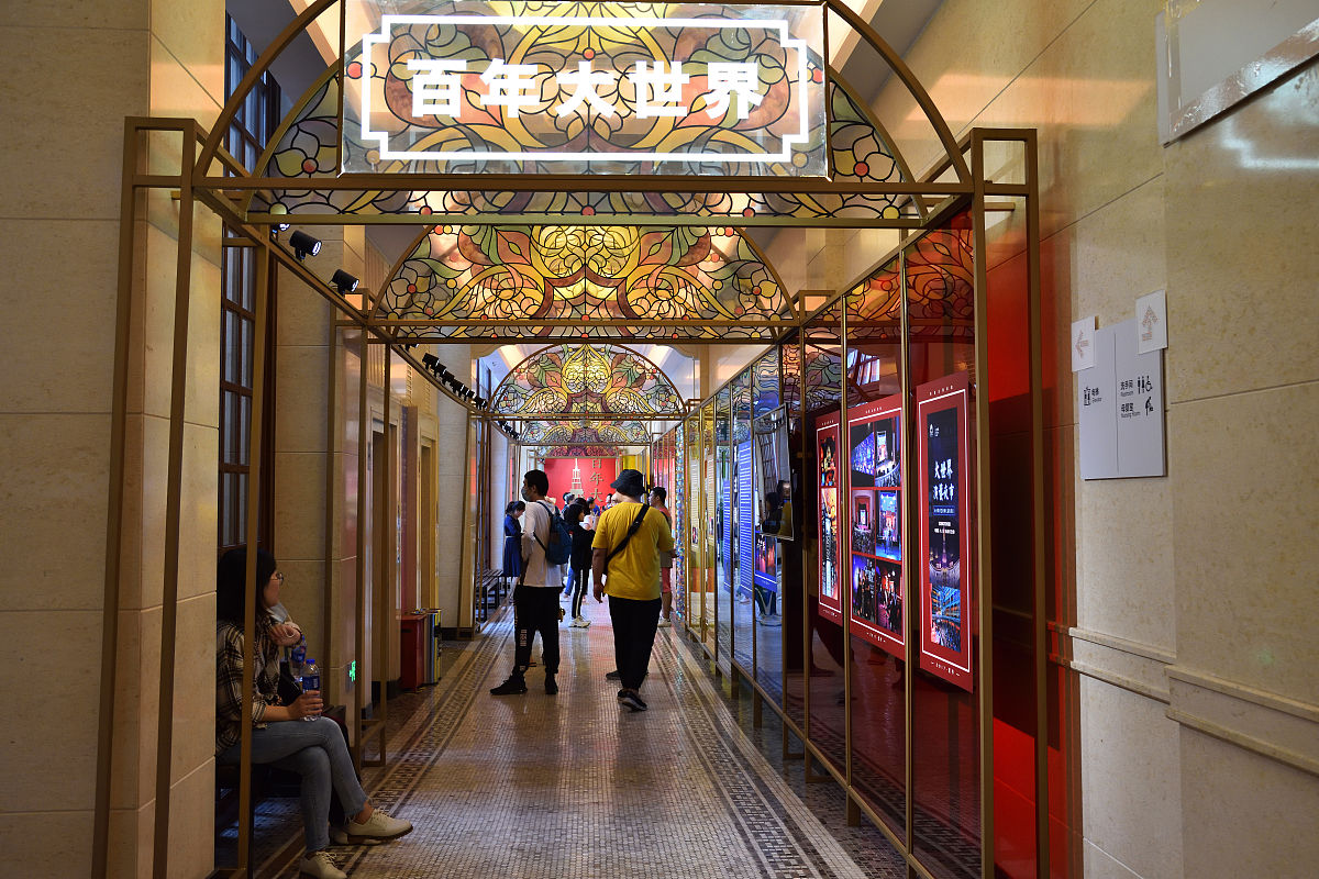 2020年09月26日,上海大世界"闹传统"活动,吸引民众前来游赏.