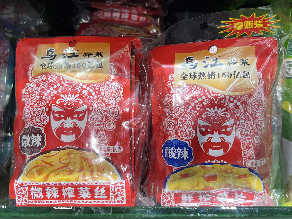 贵州必买特产零食