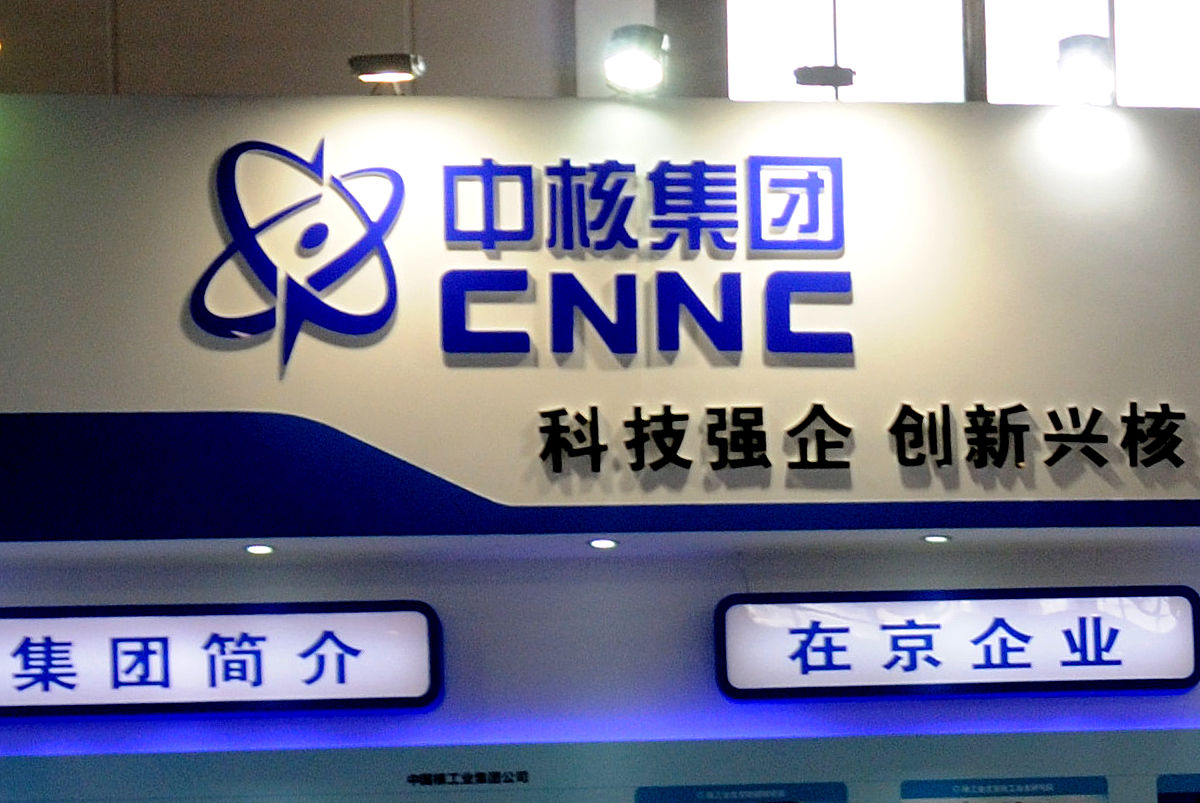 帮我取一个大气有意境的科技公司名称