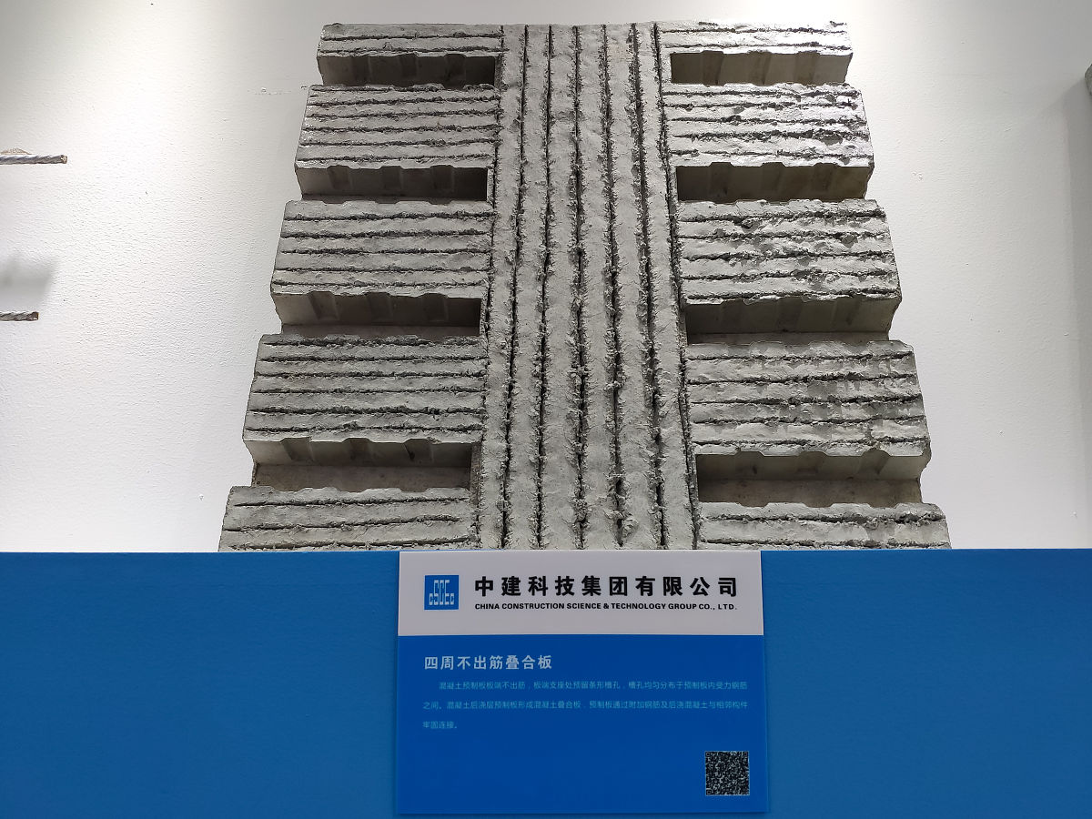 关于高性能混凝土的字数为3000字的论文