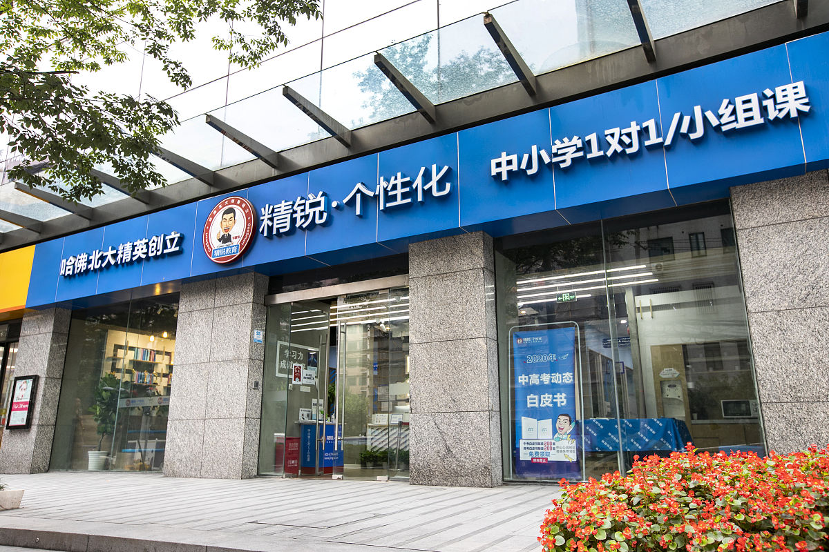 上海科技管理学校食品生物工艺