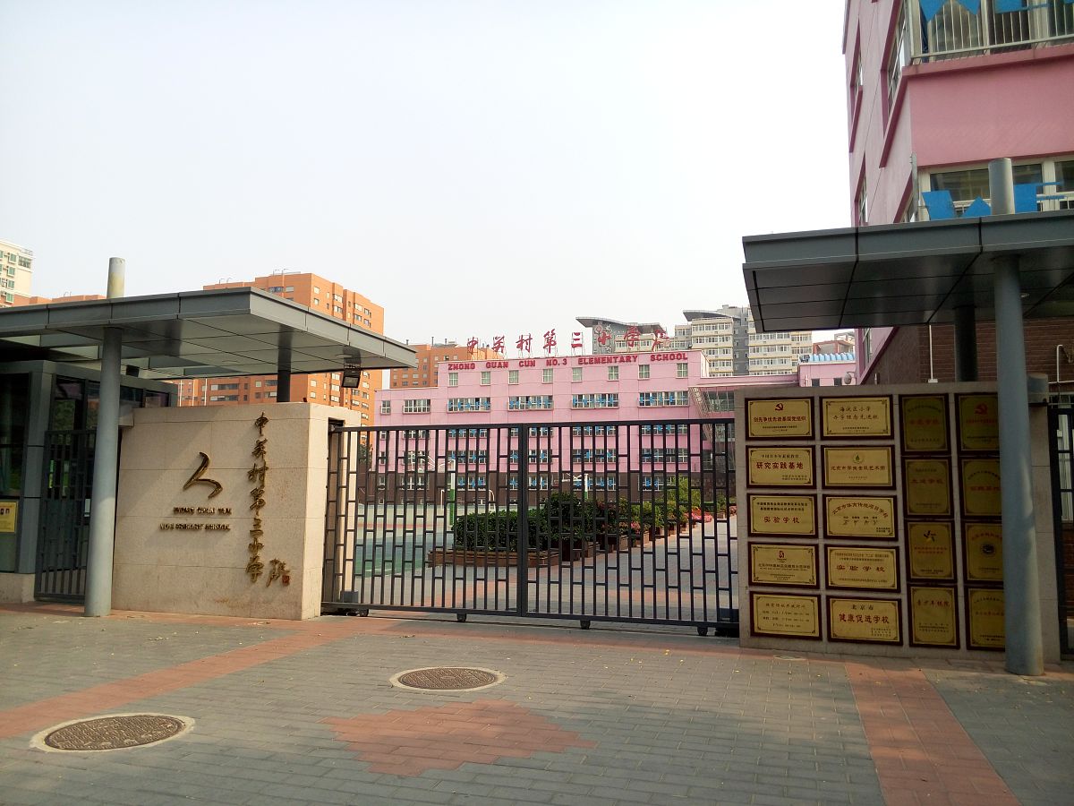 四川成都幼师学校办学有什么优势呢