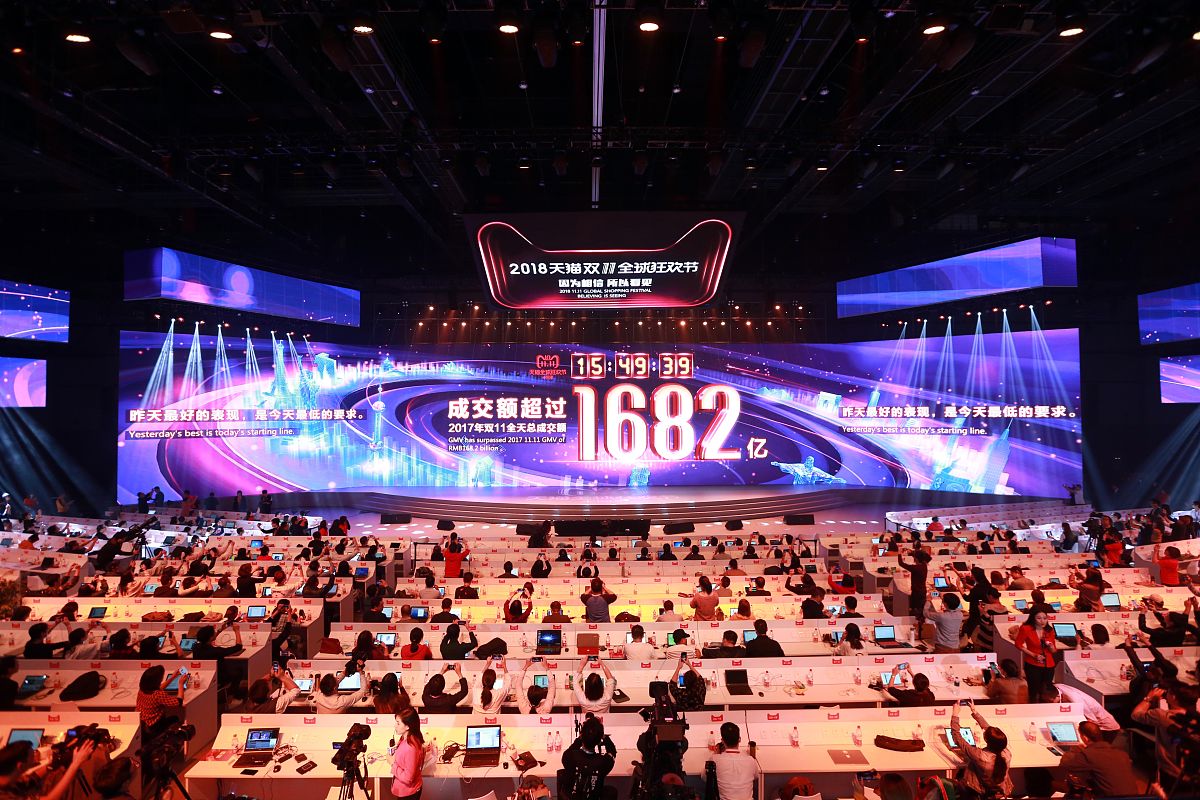 2018年11月11日15时49分39秒,2018天猫双11成交额超1682亿元,超过2017