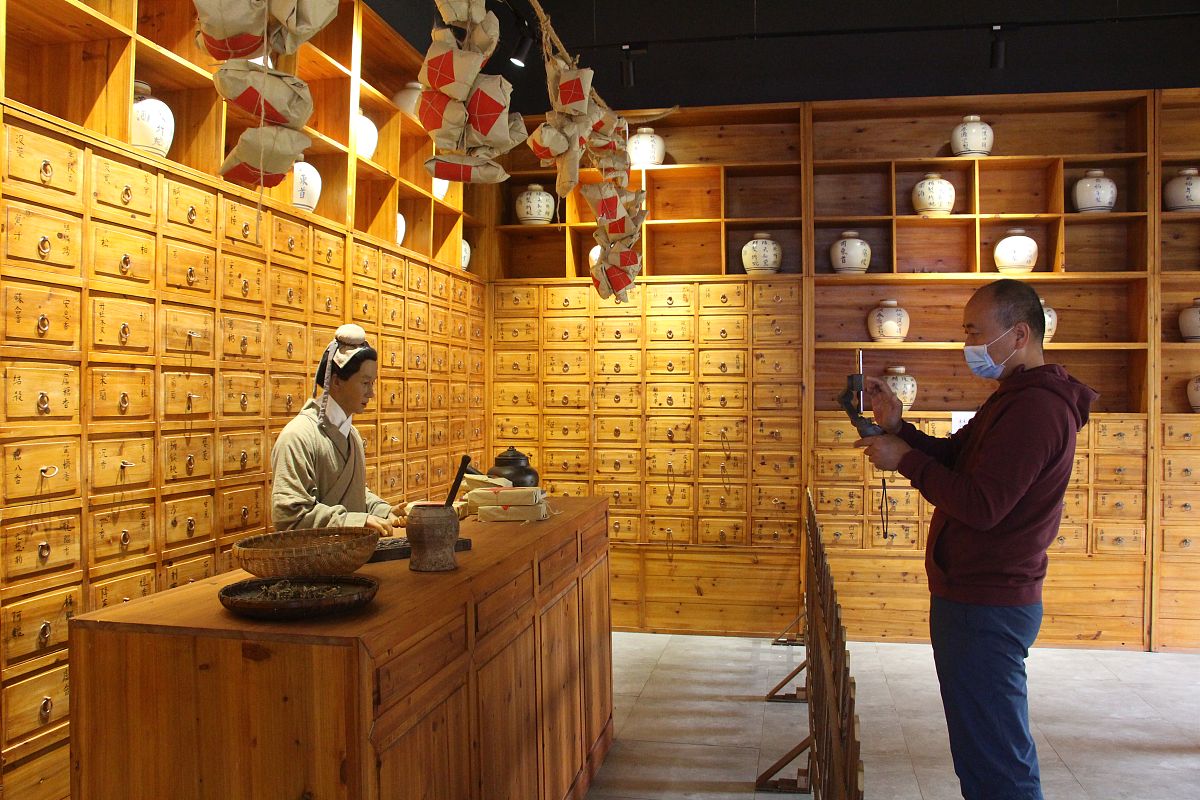 中医体验馆：诗意流转，感受中医韵味