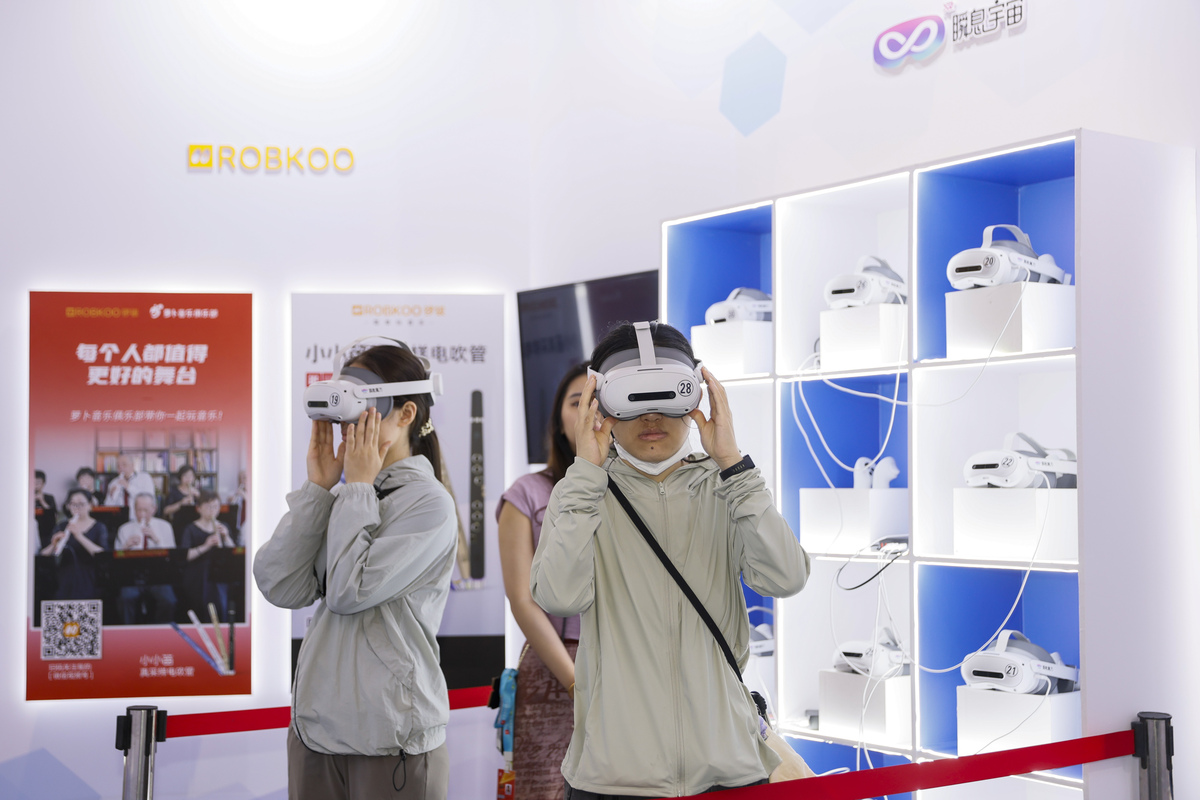 中国AR四小龙：谁将引领未来？