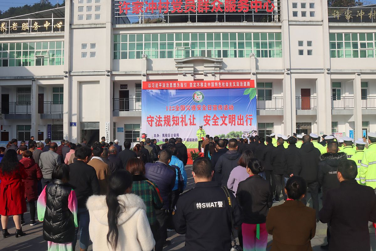 昭通市技工学校地址在哪里