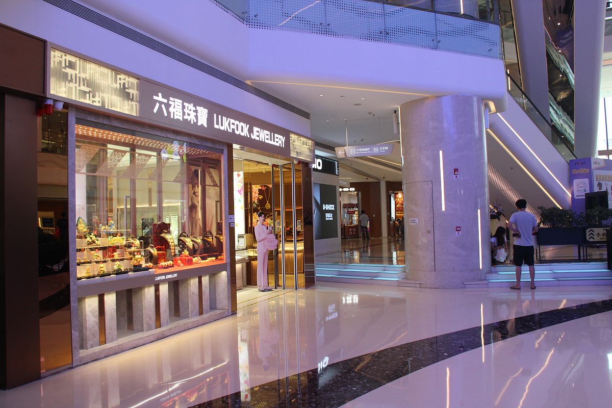 2021年6月6日,广东省东莞市,民盈国贸城,六福珠宝.