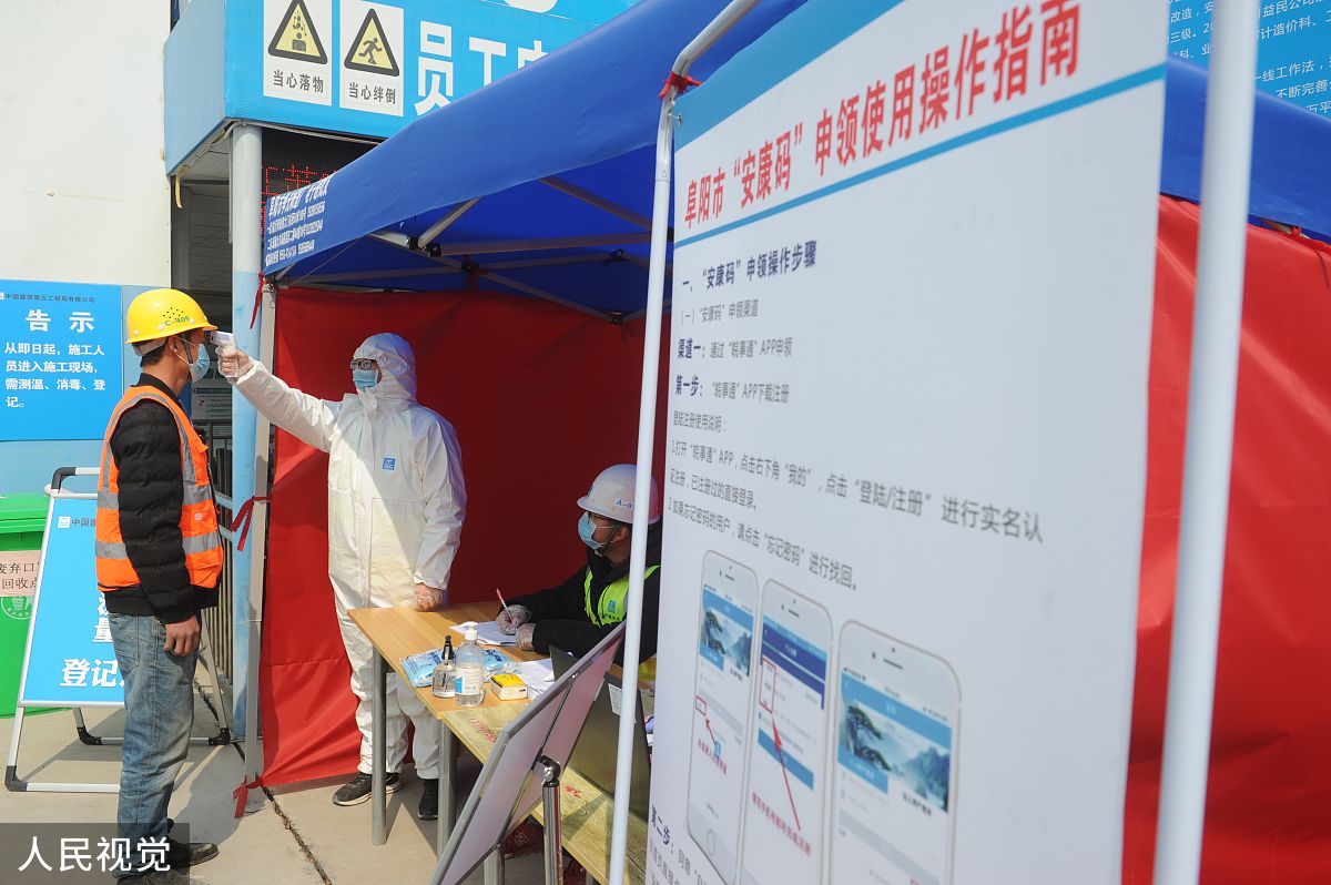 建筑工人实名制管理制度 - 规范管理，保障权益