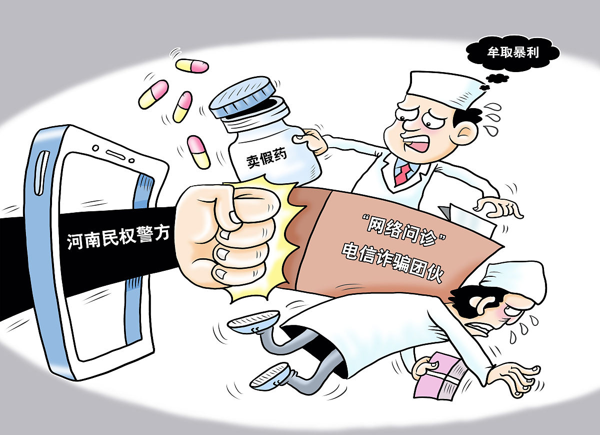 医疗事故曝光平台指南：哪个媒体效果最好？