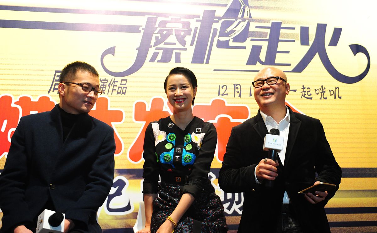 2015年12月8日,山东济南,电影《擦枪走火》举行宣传见面会.喻恩泰,倪