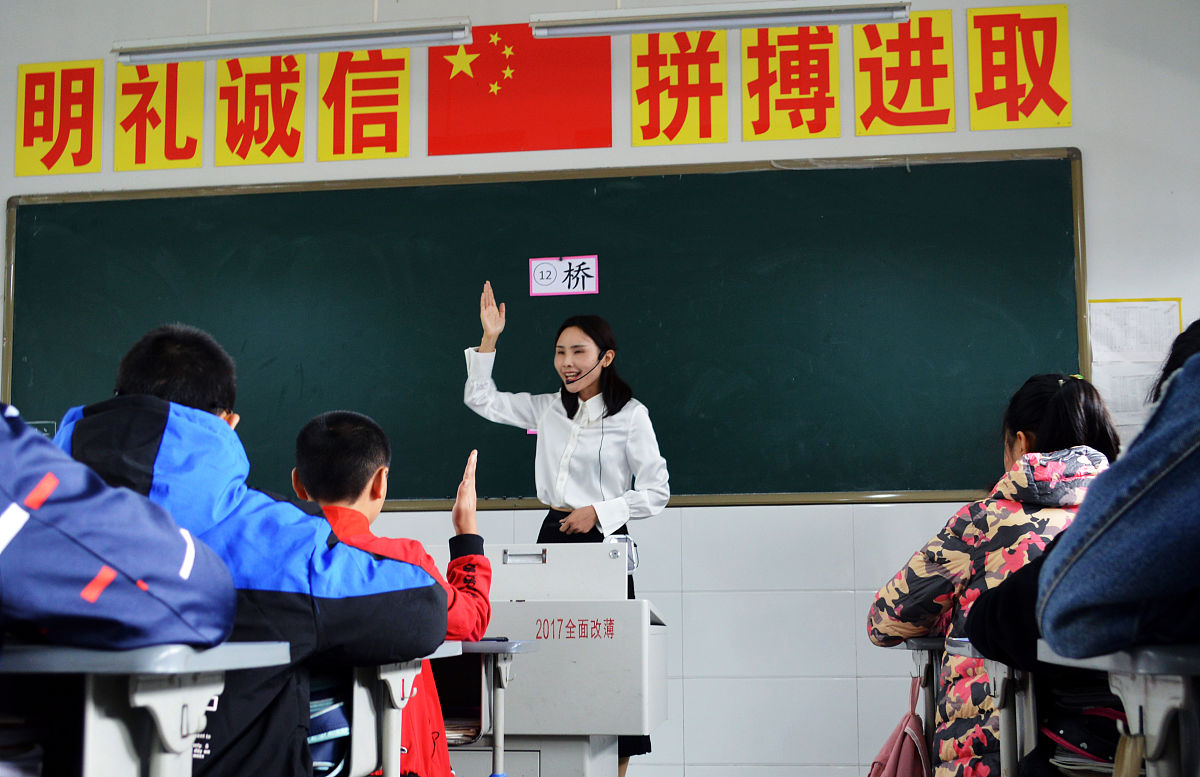 如何提高准数学教师的教学设计能力为教育教学工作的发展提供有益的思路和建议