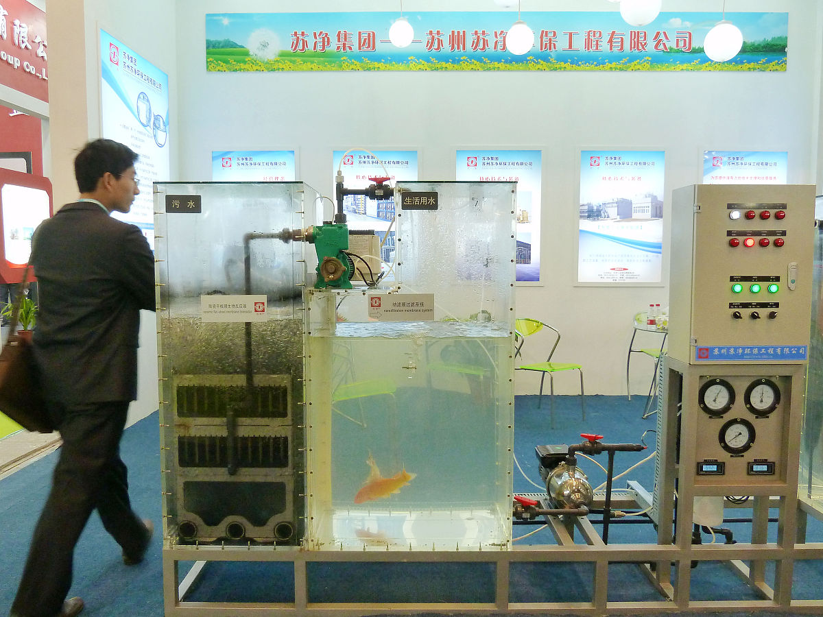 污水处理自动控制系统：提高效率、降低成本、环保升级