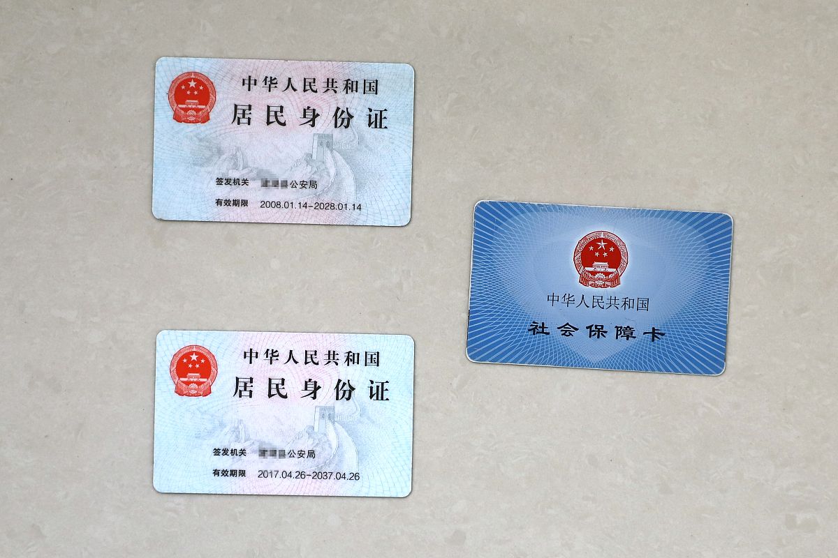 如何查社保卡余额