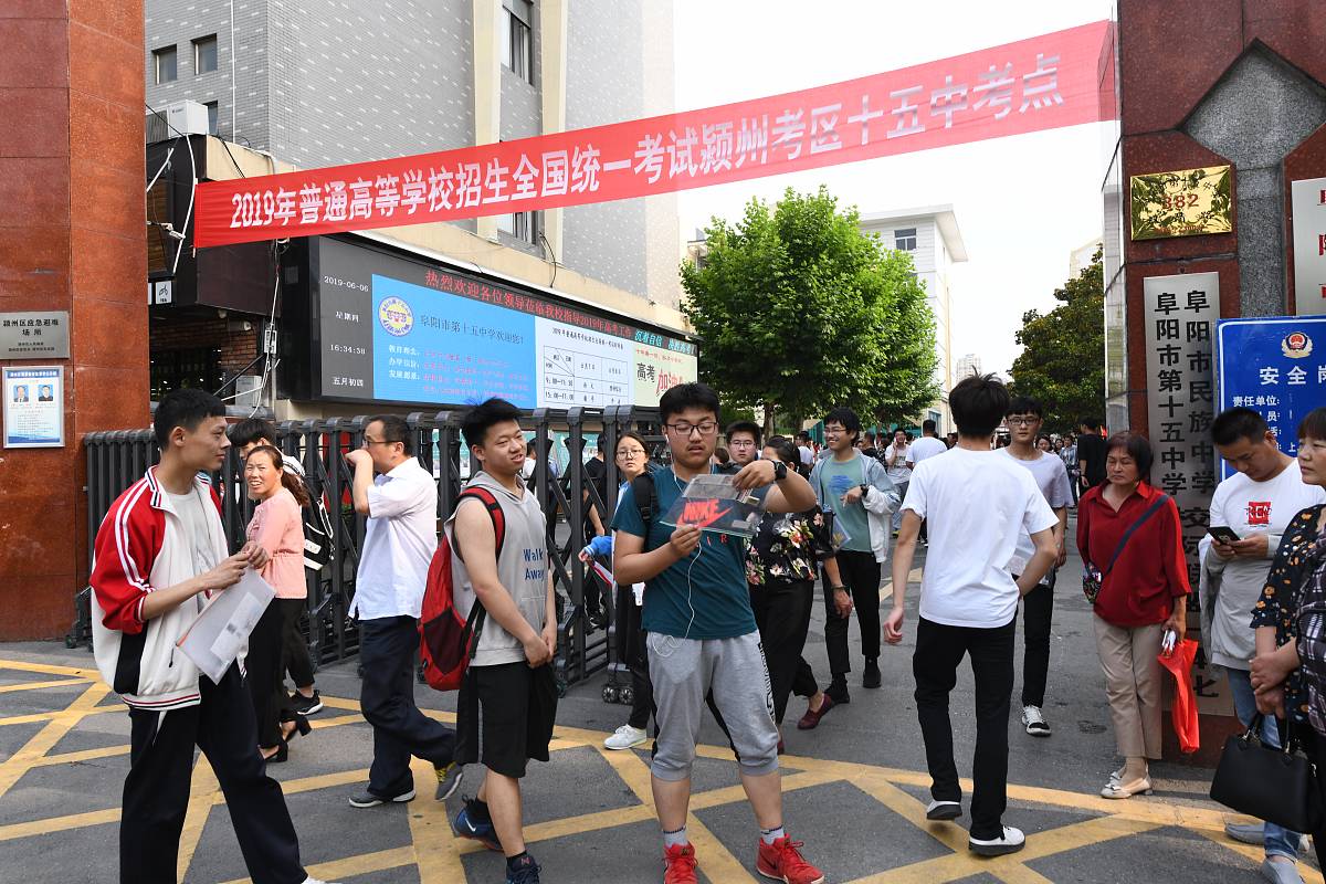 费县学前教育学校轨道运营与管理好不好？有什么招生要求