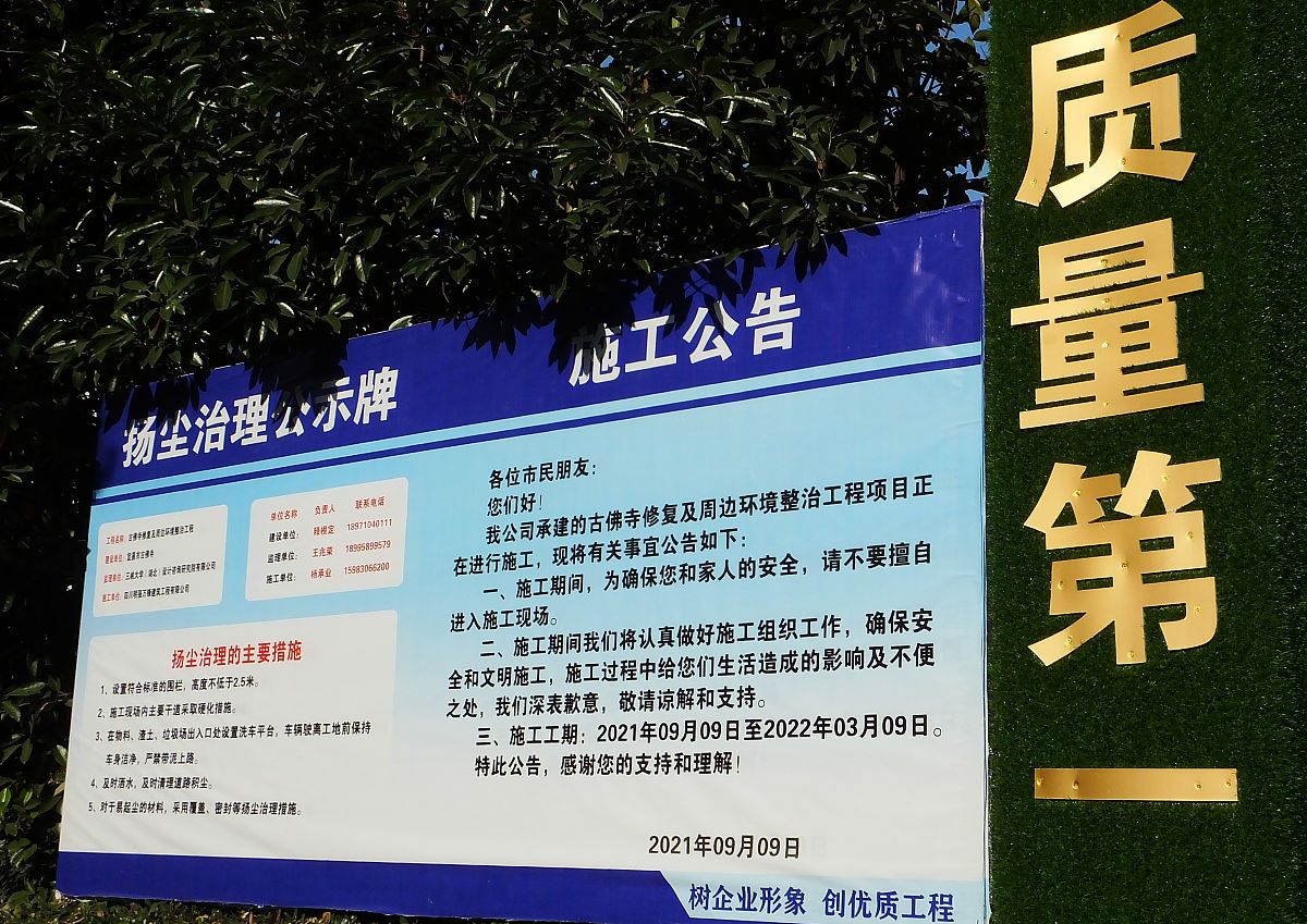 各级四不两直检查典型问题频发存在什么问题
