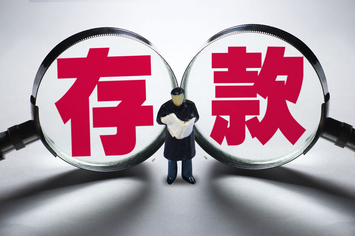 抵押贷款保险的烦恼：高昂费用和评估过程