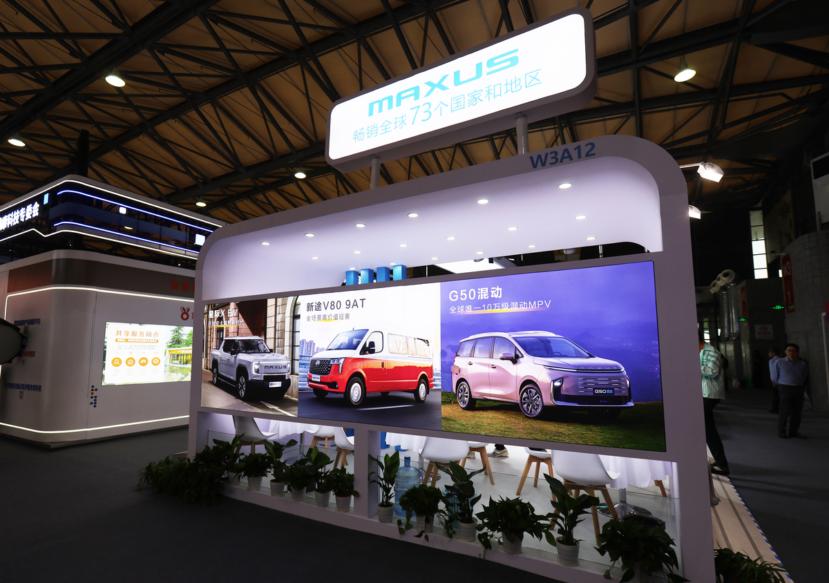 江苏汽车展台设计搭建公司 - 专业设计施工，打造完美展台