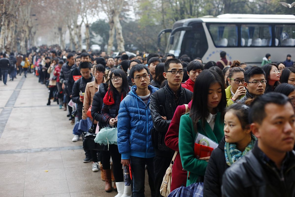 公务员考试要求