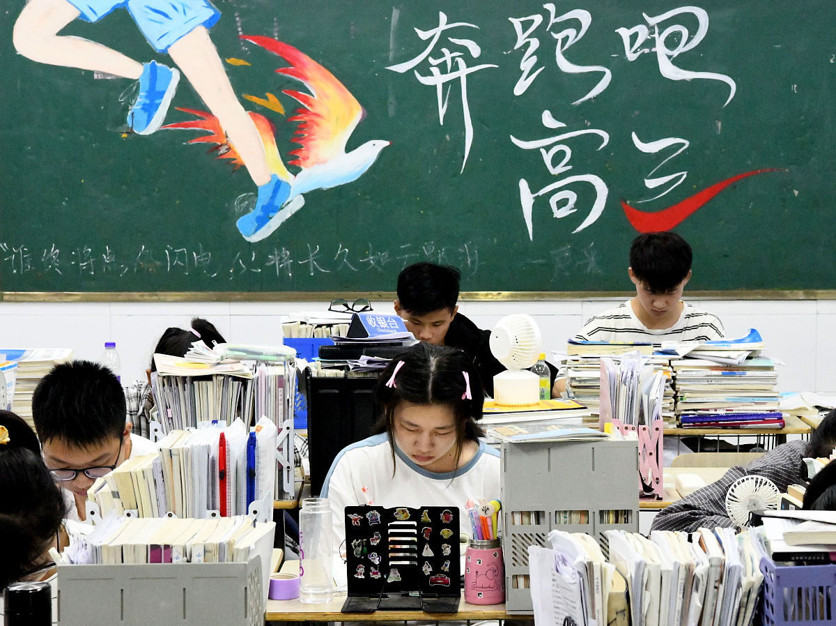 回忆高考纪念青春每年的6月6号-8号对于高三学子以及他们所在的家庭来说都是非常重要的日子。当时高三我们的班主任便给我们说678~离去吧当时高三的我并不懂得这个离去吧只以为是高三去参加考试离开学校的意思。但后来才体会到离去的不只是学生。高考是一个转折点决定了是继续学习还是进入社会决定了是一个普通二本还是一流高校。父母们的社会经验让他们知道社会上的艰苦和一个好文凭的重要性所以父母才一直给孩子们强调高考
