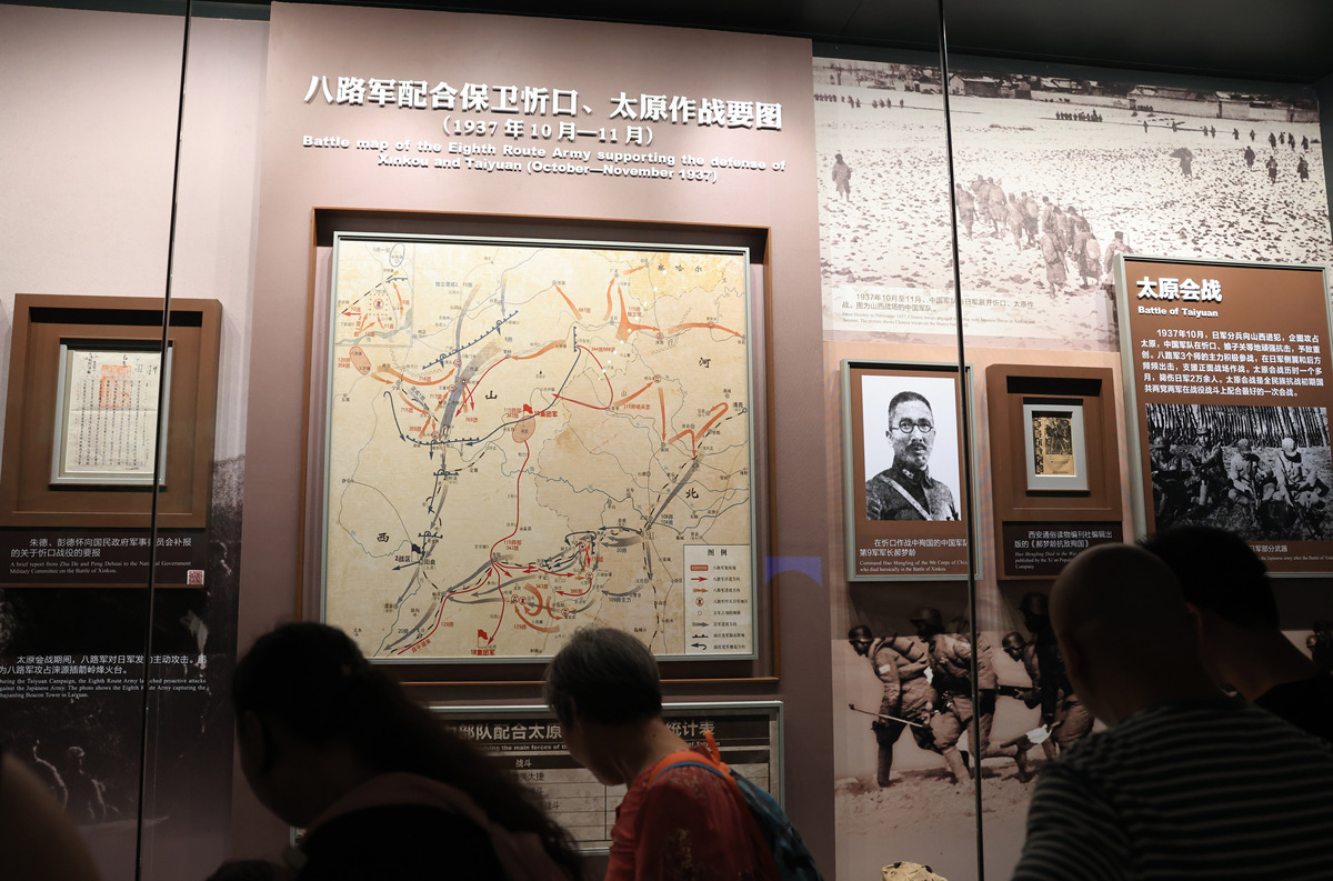 参观八路军办事处心得体会至少一千字